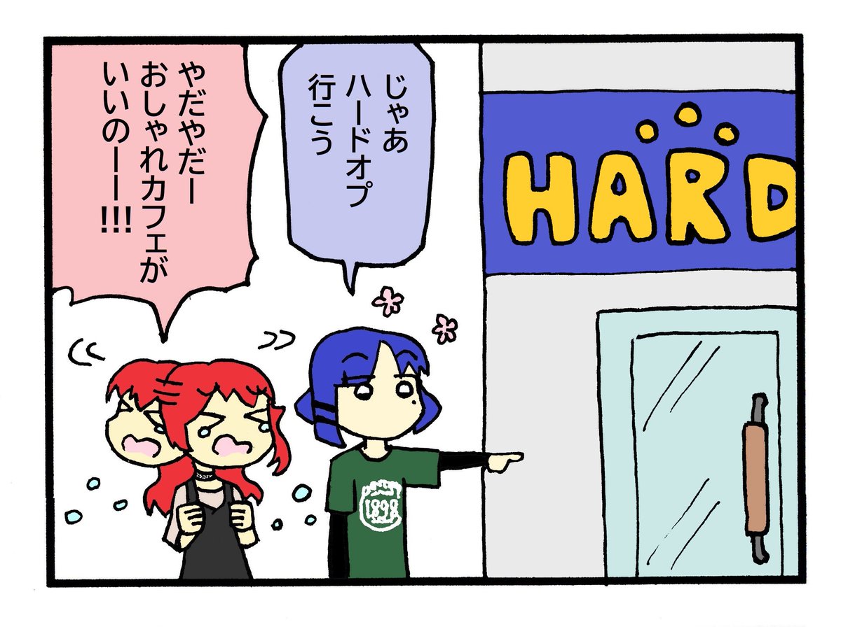 10/30 19:00頃 