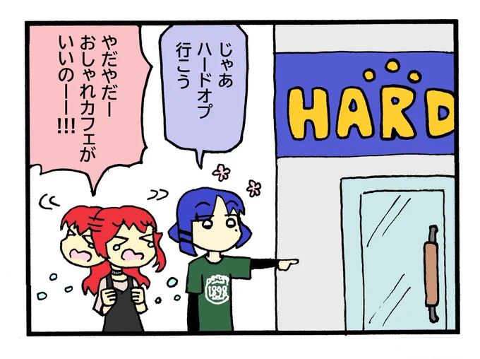 10/30 19:00頃 