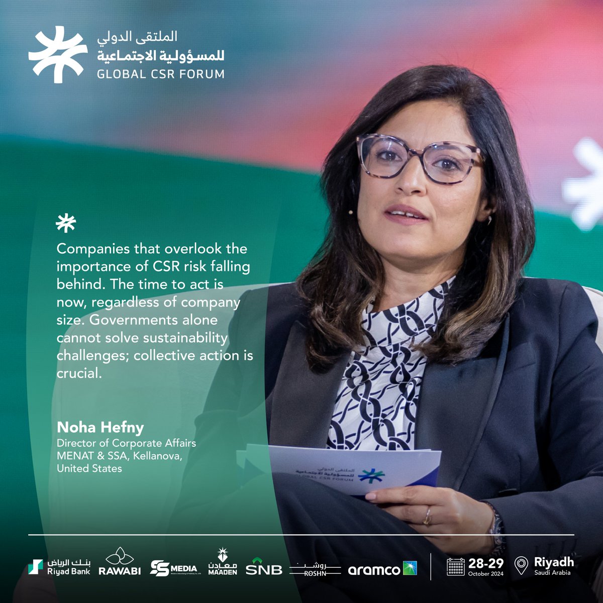 GlobalCSRForum's tweet photo. @SaudiBanks Noha Hefny @nohahefny2016, Director of Corporate Affairs MENAT &amp; SSA at Kellanova, urges all companies to embrace CSR, emphasizing the importance of collective action by businesses and governments alike.
#GlobalCSRForum https://t.co/EZQ0MoHvSo