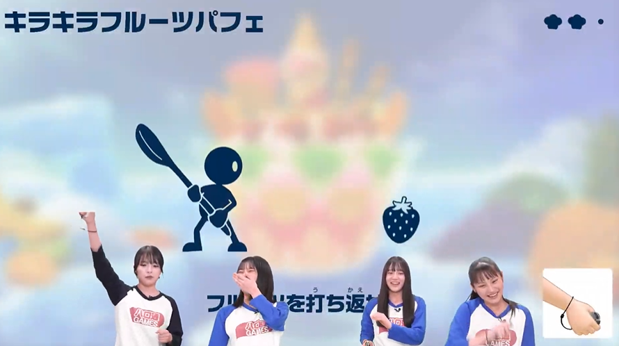 juicehellojuice's tweet photo. おまけでやってるこのモードだけど、コメントでファンの人も言ってるけどリズム天国みたいですね。
リズム天国出てほしいなぁ。
#ハロ通GAMES #豫風瑠乃 #石井泉羽 #村田結生 #土居楓奏 #つばきファクトリー https://t.co/kRrMftw2Sj