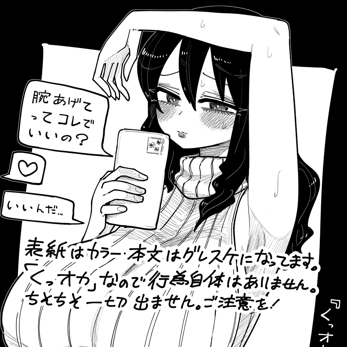 くっオカおねぃさんのまとめを公開いたしました。手に取っていただけますと幸いです
ファンティア https://t.co/oXrbbYOSmp
BOOTH https://t.co/eTp1TynWyH 