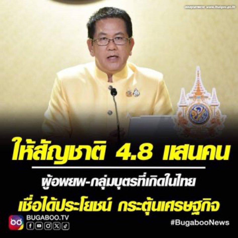 น้องเฝ้าหน้าจอ tweet media