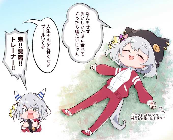 ミラ猫🎃
#ウマ娘 #ヒシミラクル 