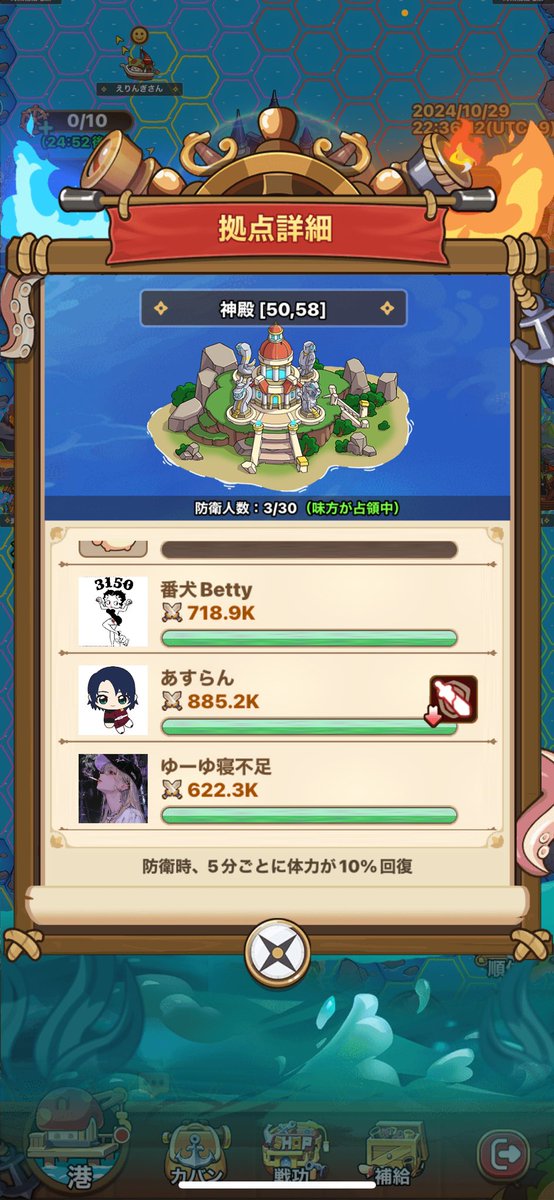 ゆーゆ tweet media