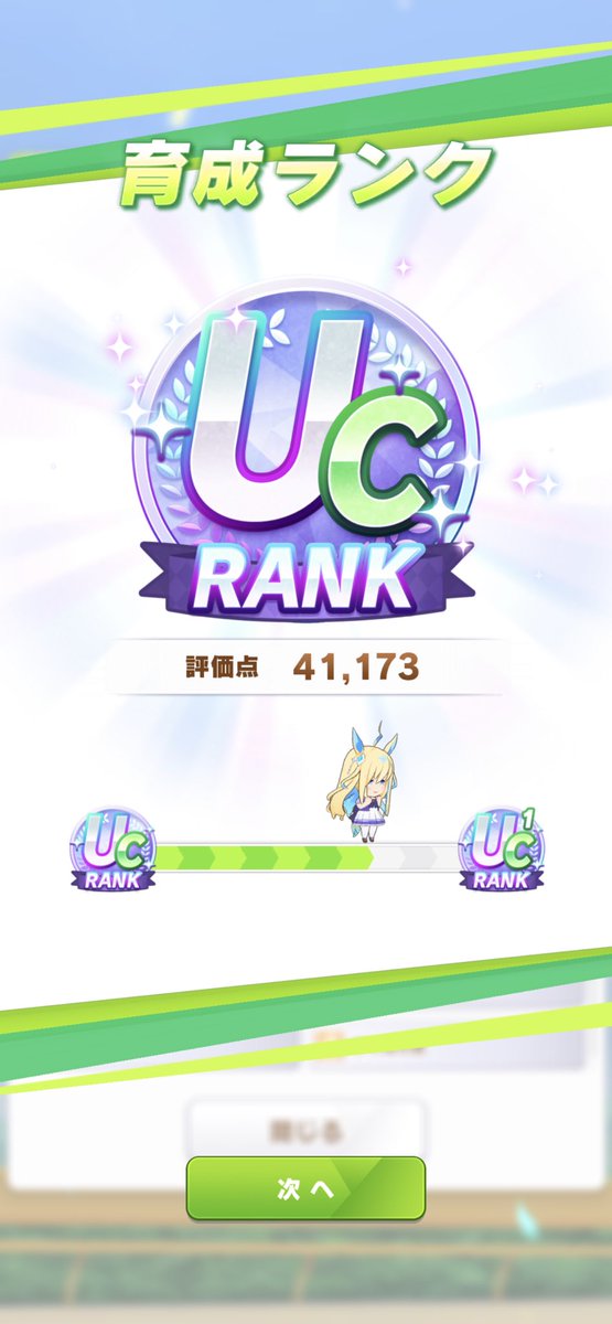 fun_muk's tweet photo. 初UC！
ちょっとずつ分かって来たかも…(˶'ᵕ'˶ )︎
チヨちゃんで取りたいなぁ https://t.co/tvNdgZTQUH
