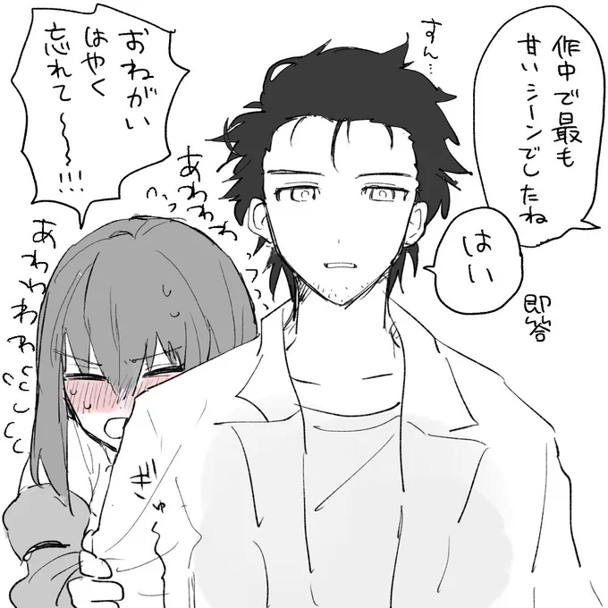 こんなかんじのオカクリ
好き好き好き! 