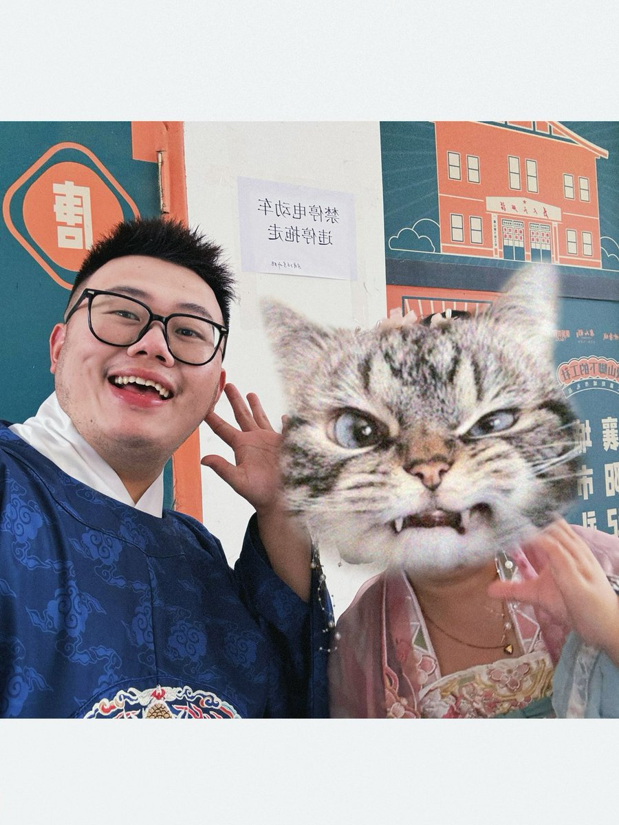 ysfysfsf's tweet photo. 尝试圆领唐装 #熊猴 #喜猴 #熊猴恋 https://t.co/rOpuR5FRD6