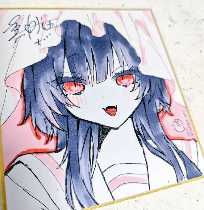 ゴメン