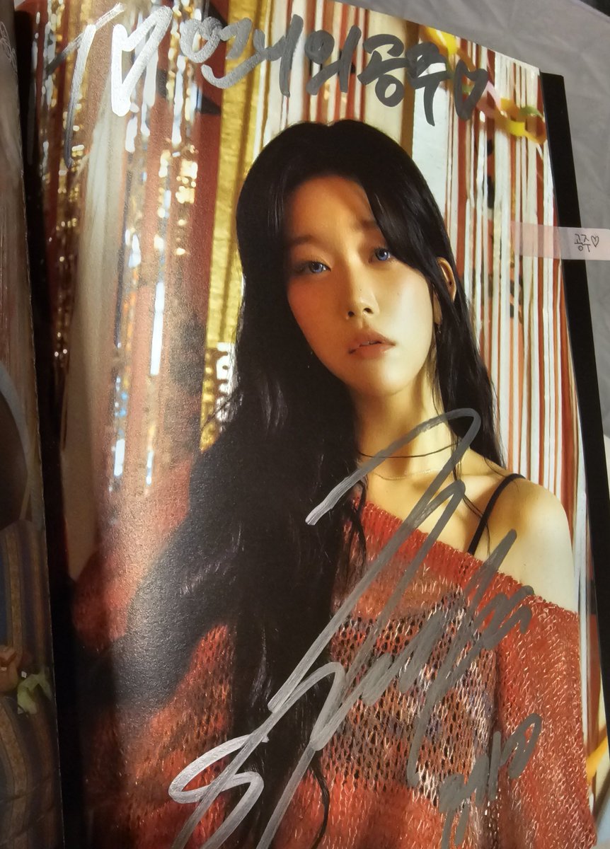 Dup_chi's tweet photo. 츠키 양... 팬싸에서 만나기만 하면
나 언니 진짜 너무 좋아.
이 발언을 매번 하심
그러고 이제는 내가 앉지도 않았는데
'츠키야 사랑해' 하라고 강요...? 하심;;
이번에 갓을 때 to에 언니의 공주❤ 적으셨는데
저거 원래 to에 적는 거 맞아요ㅜㅜ?ㅋㅋㅋㅋㅋㅋㅋ https://t.co/RhHuRij66y