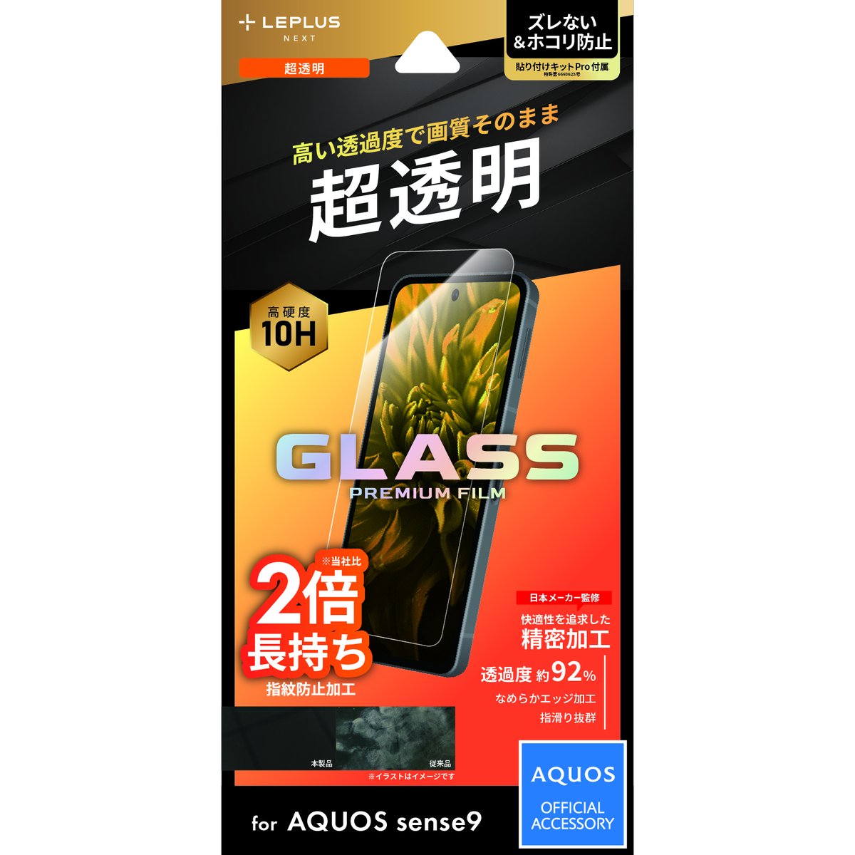 mss_leplus's tweet photo. AQUOS sense9 / AQUOS R9 pro 対応の
ケース、ガラスフィルム、レンズ保護ガラスフィルムを発売いたします!
👇🏻ラインナップは公式サイトへ👇🏻
https://t.co/cR0DVT1QK7
#MSソリューションズ #LEPLUSNEXT #AQUOS #SHARP #AQUOSsense9 #AQUOSR9pro #スマホケース #ガラスフィルム #スマホガラス #スマホフィルム #レンズ保護