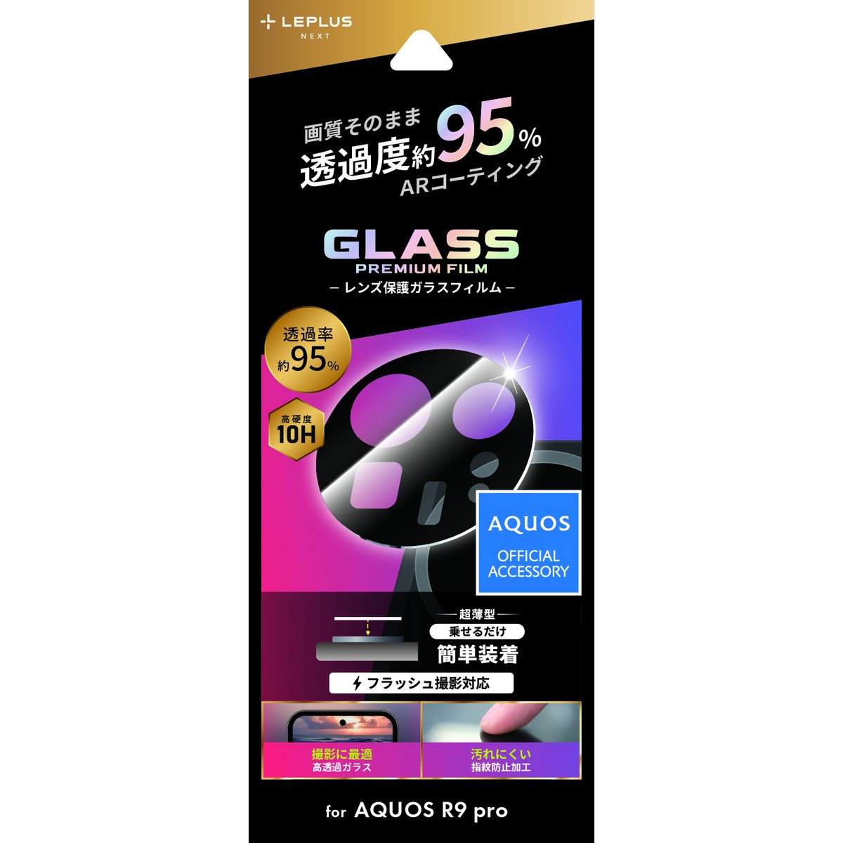 mss_leplus's tweet photo. AQUOS sense9 / AQUOS R9 pro 対応の
ケース、ガラスフィルム、レンズ保護ガラスフィルムを発売いたします!
👇🏻ラインナップは公式サイトへ👇🏻
https://t.co/cR0DVT1QK7
#MSソリューションズ #LEPLUSNEXT #AQUOS #SHARP #AQUOSsense9 #AQUOSR9pro #スマホケース #ガラスフィルム #スマホガラス #スマホフィルム #レンズ保護