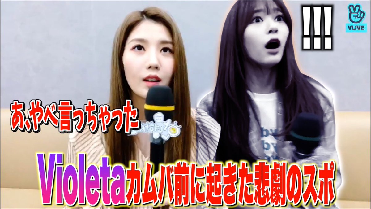 Yuttchaco's tweet image. 実はもう結構前に動画完成してましたが、今日21時に動画upされます！！

#아이즈원6주년_우리꼭다시만나
#SixYearsWithIZONE