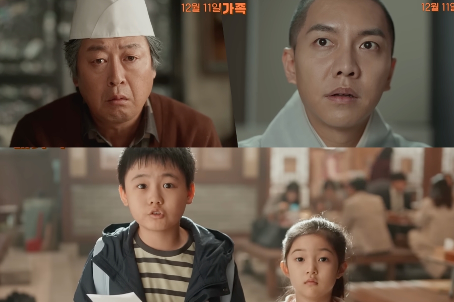 WATCH: #KimYunSeok Is Stunned By The Arrival Of His Son-Turned-Monk #LeeSeungGi's Children In Upcoming Film “#AboutFamily” Trailer
soompi.com/article/169913…