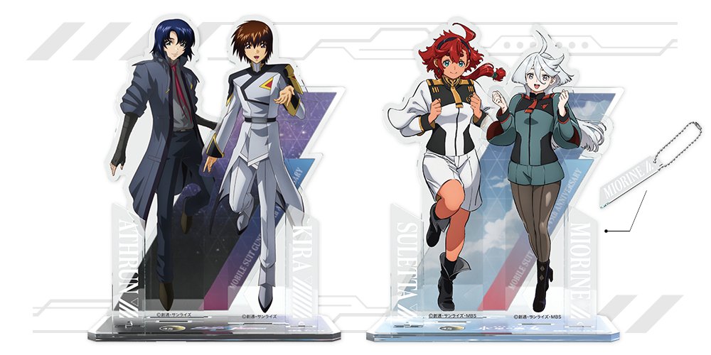 機動戦士ガンダム『SEED FREEDOM』『水星の魔女』×セブンイレブンの