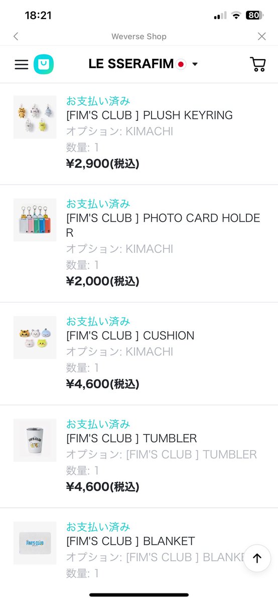 お目当てのグッズ全部買えた✨️