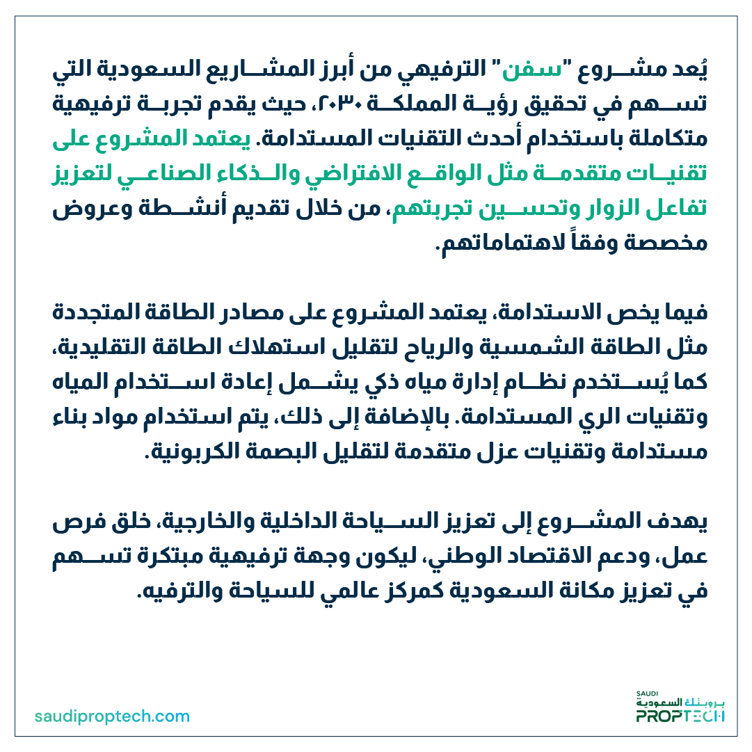 SaudiProptech's tweet photo. https://t.co/fhyyGU2LmP