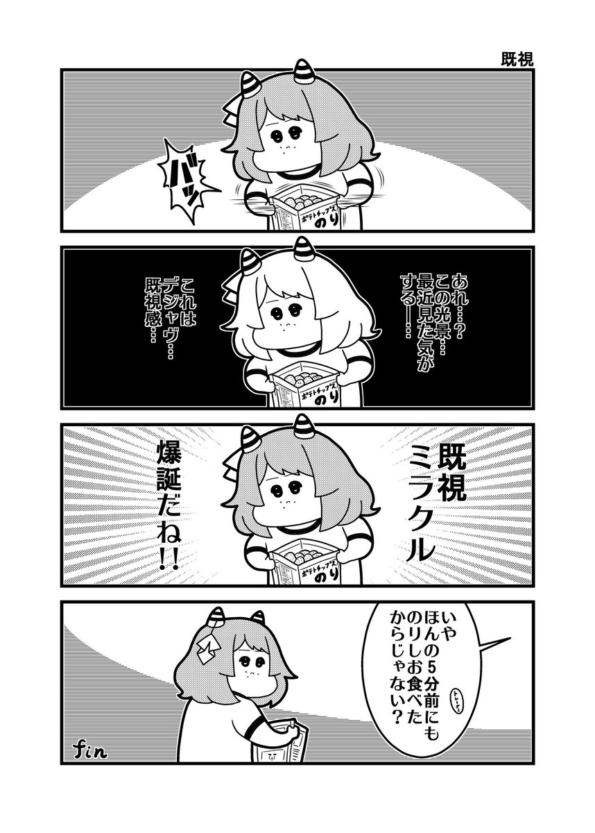 ミラ子 