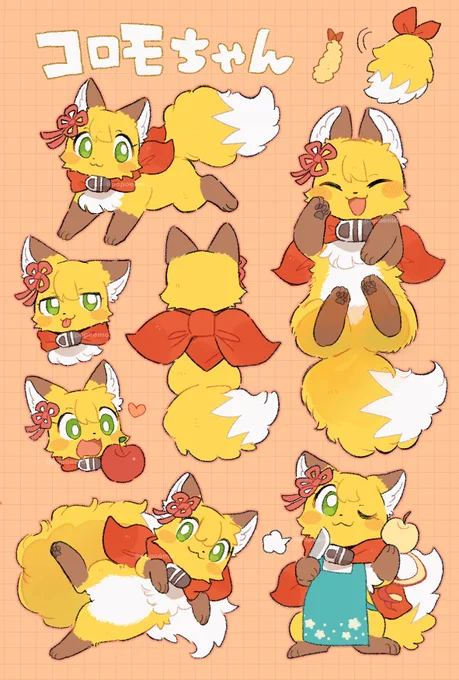 #まんぷく森のコロモちゃん 