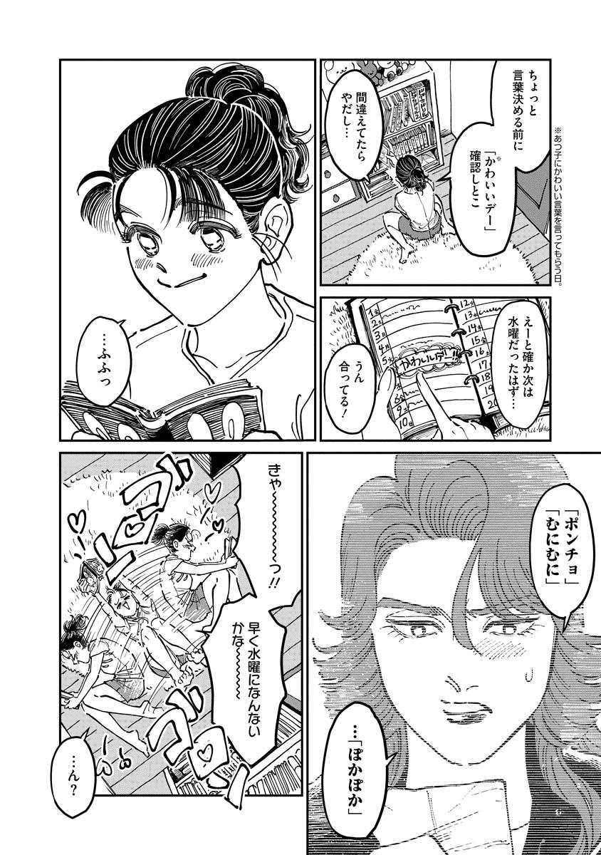 (1/6) 