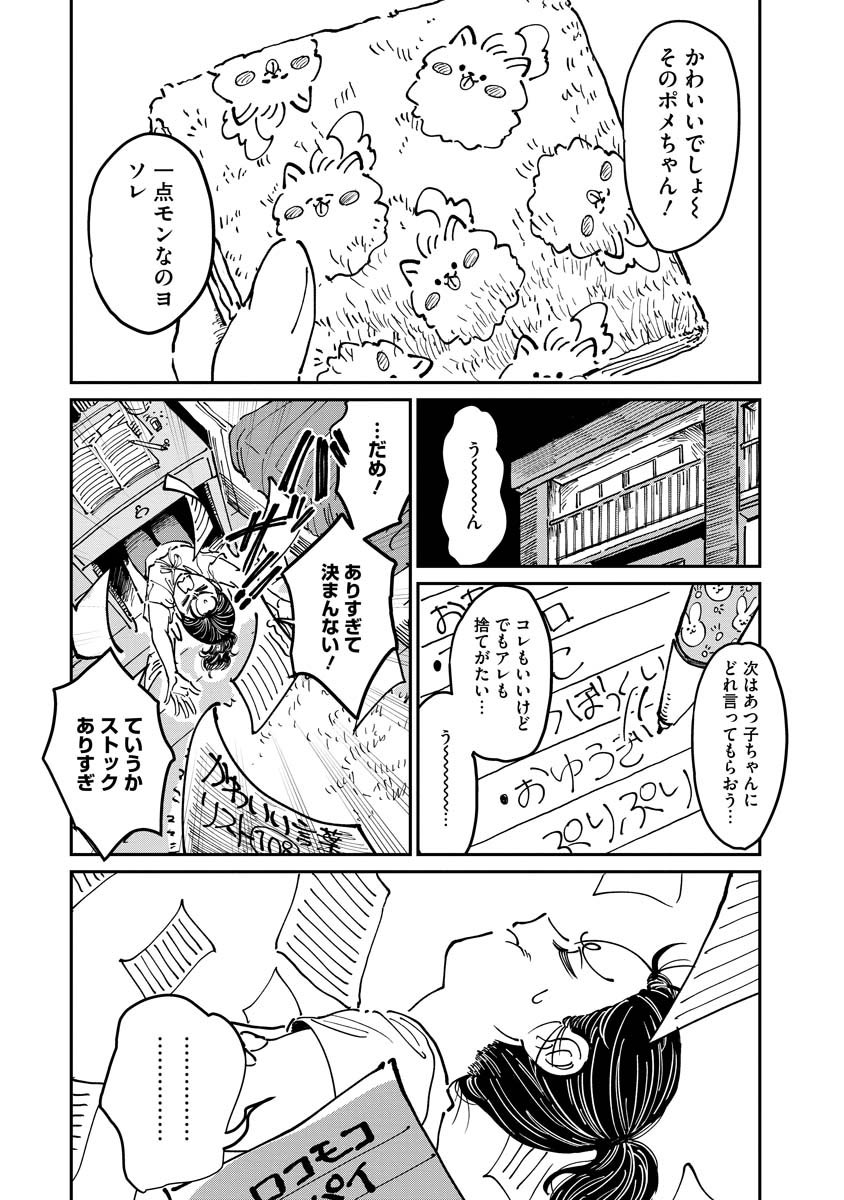 (1/6) 