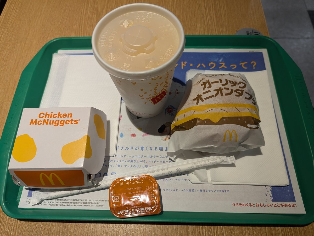 hyuga150829's tweet photo. 今だけダブチ食べ夫。 https://t.co/CG181S9STs