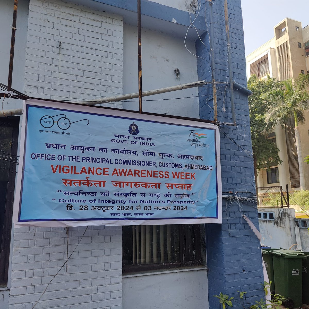 Ahmedabad Customs Zone tweet media