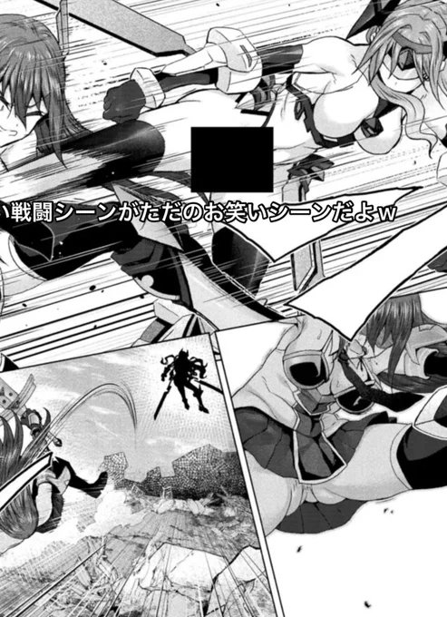 姫騎士がクラスメート! THE COMIC 第66話 / 漫画:NO.ゴメス 漫画原案:空蝉 原作:EKZ キャラクター原案:吉沢メガネ https://t.co/PO8aPg863K #ニコニコ漫画

ほんとだよ!!!!!!!
くりたしげたかさん助けて🥲 