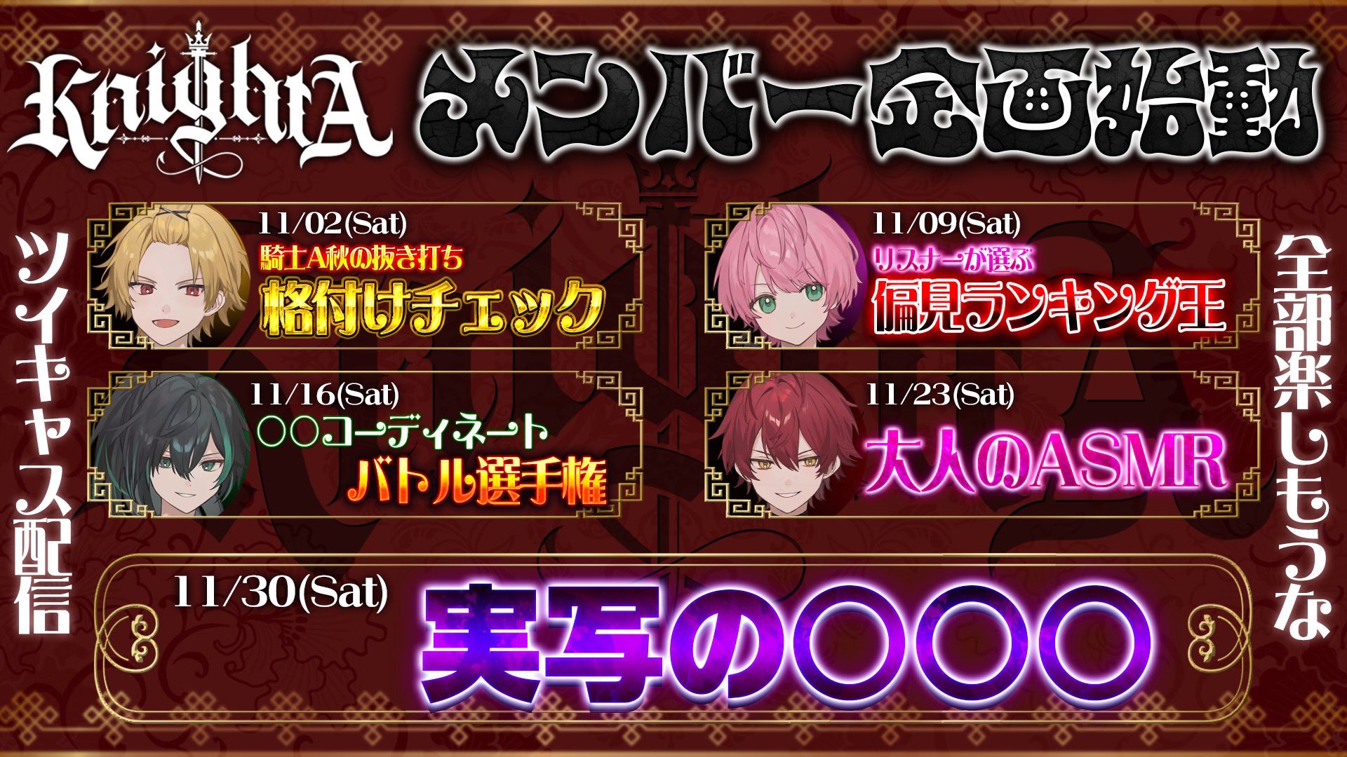 そうまくん 浅けれ 最終決戦 ver. アクスタ そうまくん 浅けれ 最終決戦 ver. アクスタ
