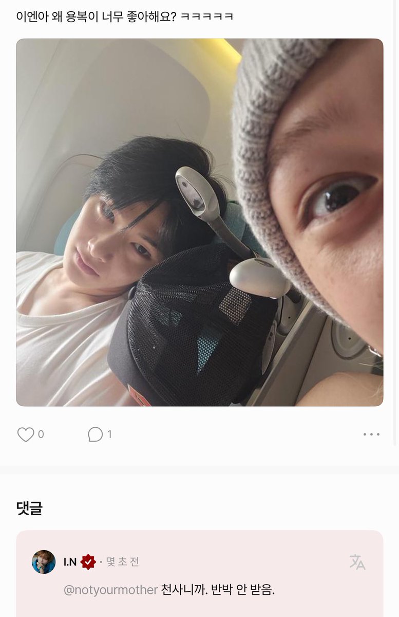 08to15's tweet photo. 👤 in~ah why do you like yongbok so much? ㅋㅋㅋㅋㅋ
🦊 because he's an angel. no objection. https://t.co/kY5BpQ3PZI