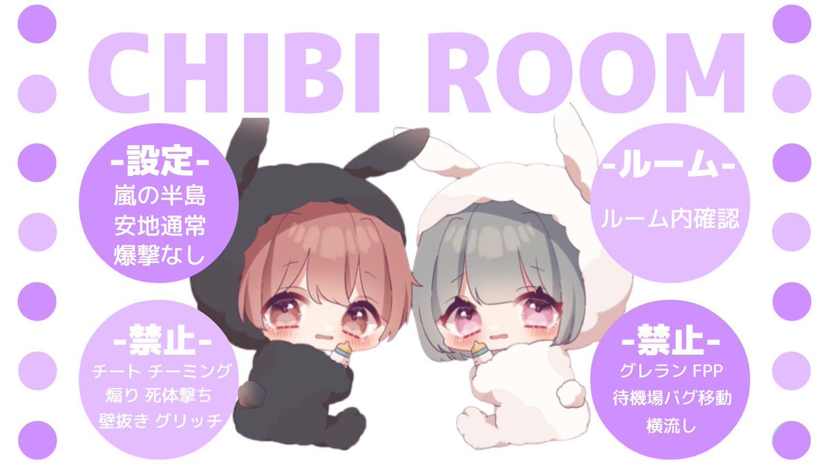 chibidashi2510's tweet photo. 🍼𝑐𝑜𝑙𝑙𝑎𝑏𝑜𝑟𝑎𝑡𝑖𝑜𝑛 🍌

🗓 10/29 21:30  #21時半

🥇確1000×p ¦ 一般500×p

✅ 応.参【 F &amp; RT 】
      🍼@Ba_tv1 🍌@chibidashi2510 
       ↳FFのみ巻き込み+マーク

🗝 just➼@xvmas0 巻き込み🙅‍♀️

✒️ ID 21:30

  #デュオ  #Duo https://t.co/W3xZgC9vpE