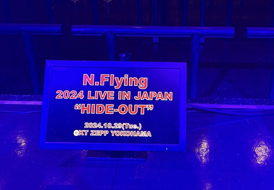 ShuN_Fbi's tweet photo. 기대되👏 기대되👏
 #엔플라잉 #HIDEOUT https://t.co/mqZ0Y6W6mr