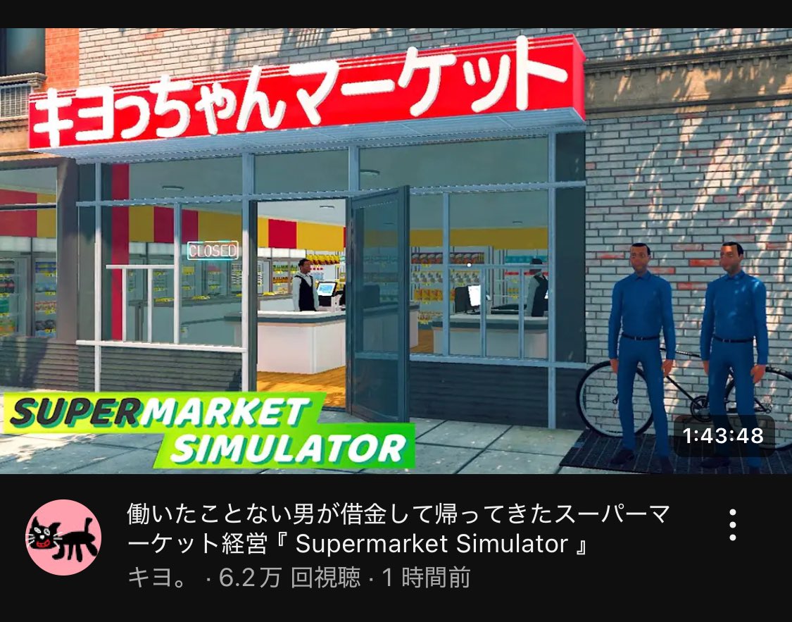 キヨっちゃんマーケット