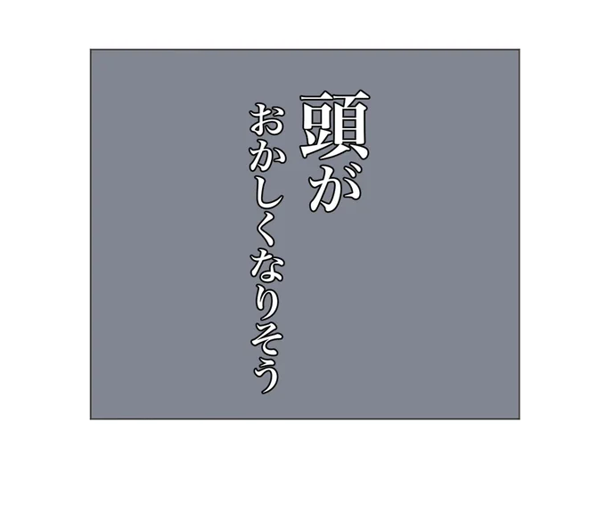 (13/17) 