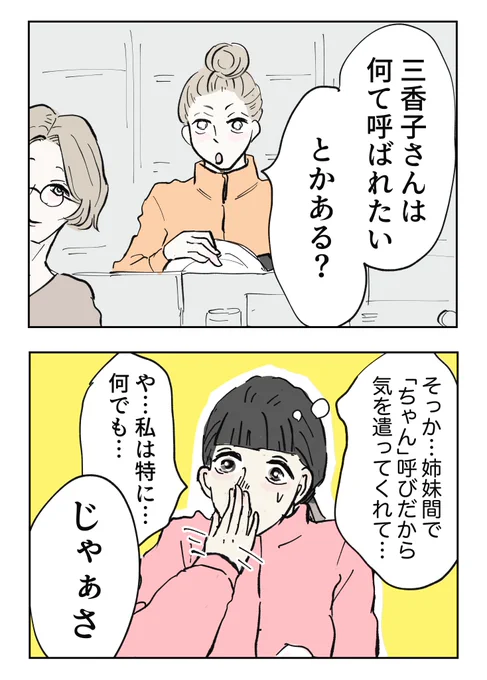 7/9 