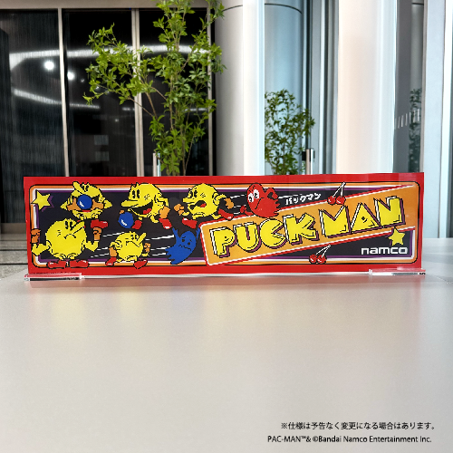 asobistore's tweet photo. みなさんお馴染み「パックマン」の復刻マーキー(当時のゲーム機の看板)受注販売中です。この機会をお見逃しなく! https://t.co/wRCQ4Atush… #VIDEOGAMECLASSICS #ナムコレジェンダリー https://t.co/9GAx2lEgIG