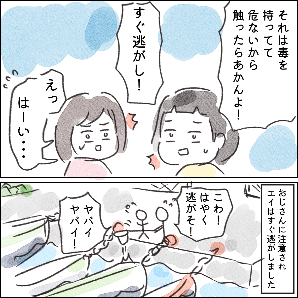 2/4 