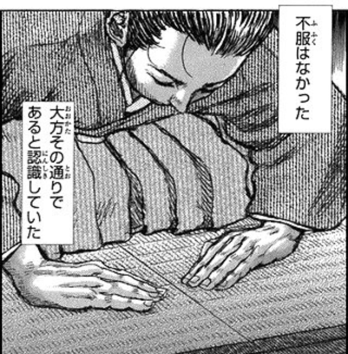 >えっと!おむねがおっきくて!
>とってもえっㄘでした!!!!!

不服はなかった
大方その通りであると認識していた 