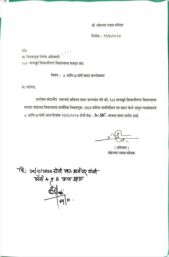 छवि