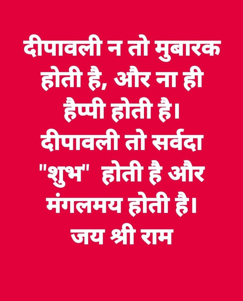 Rishi Bagree tweet media