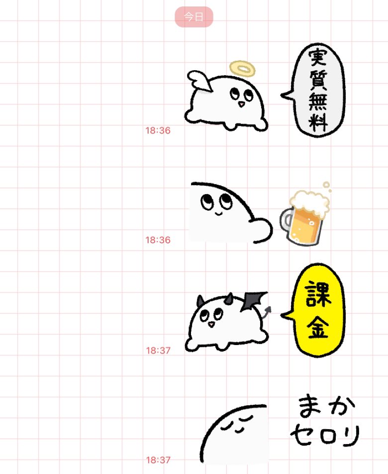 かわいい(自画自賛侍) 