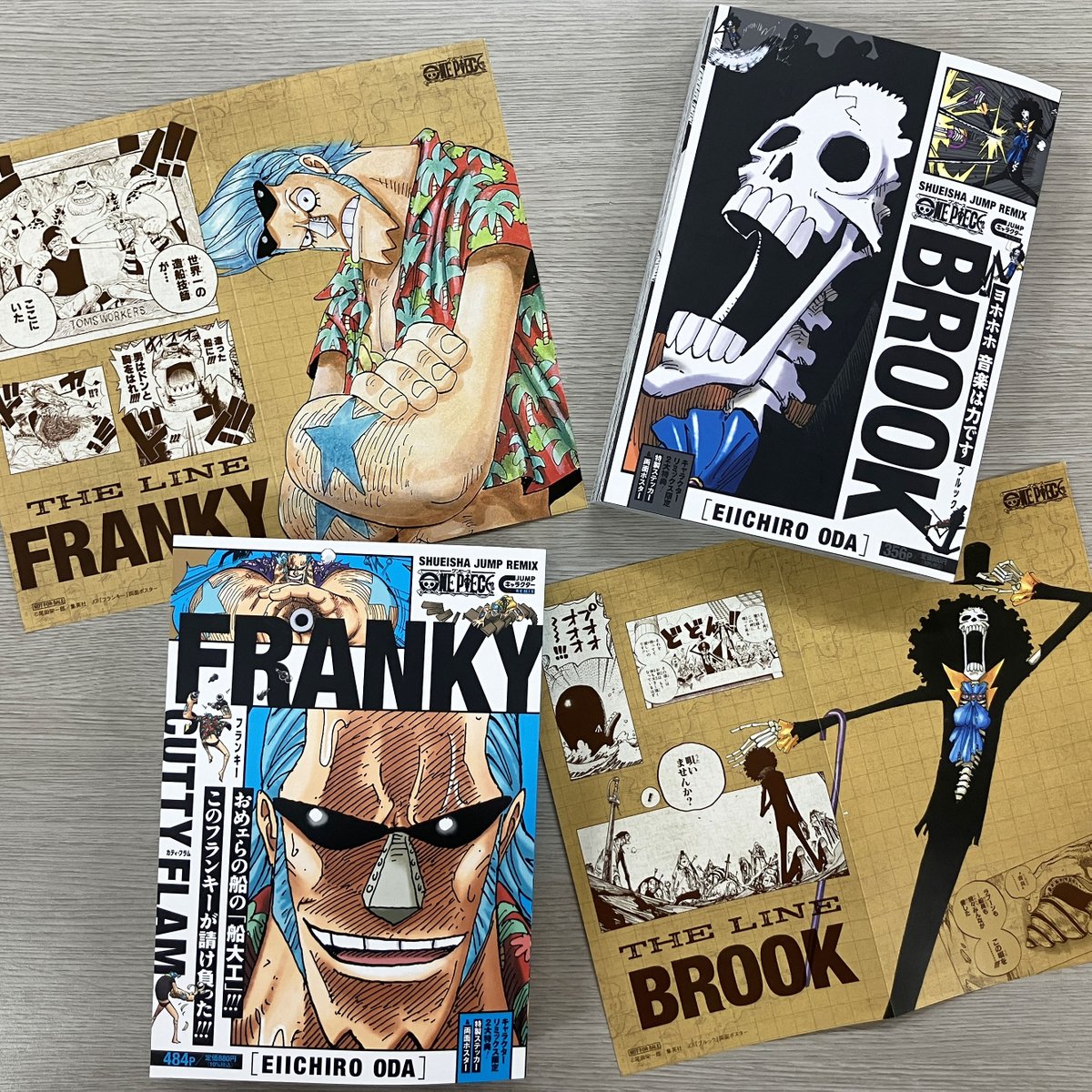 JUMPキャラクターREMIX 第5弾 『ONE PIECE #フランキー』＆ 『ONE