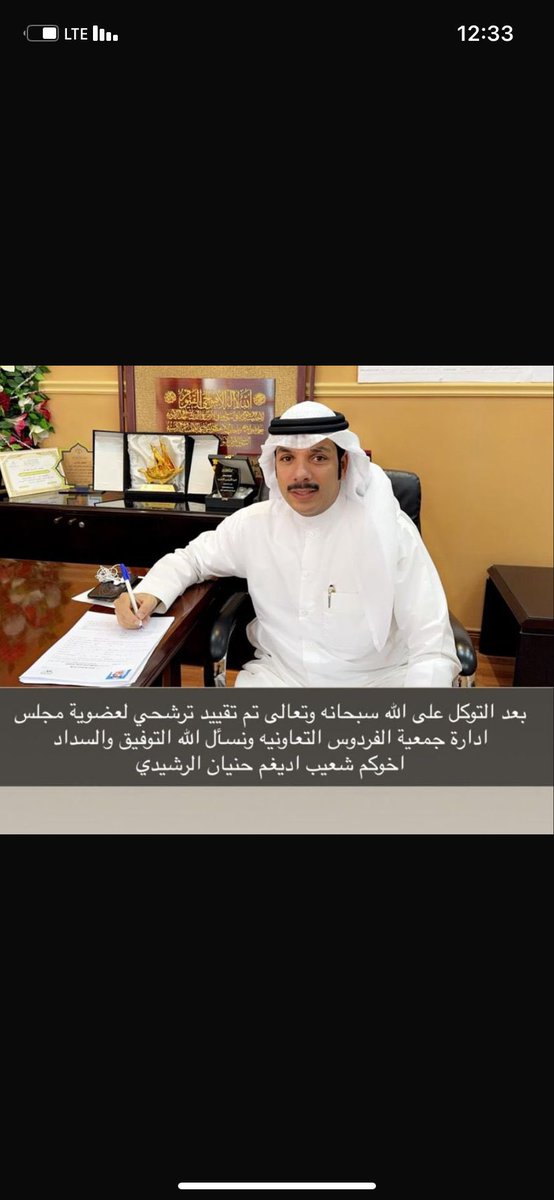 منيف اديغم الراجحي tweet media