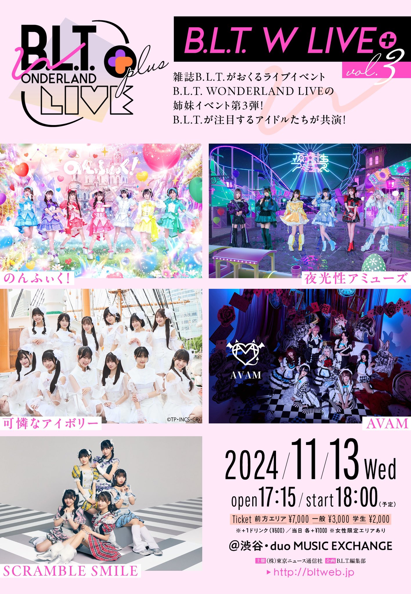 AVAM【アベアム】 on X: 
