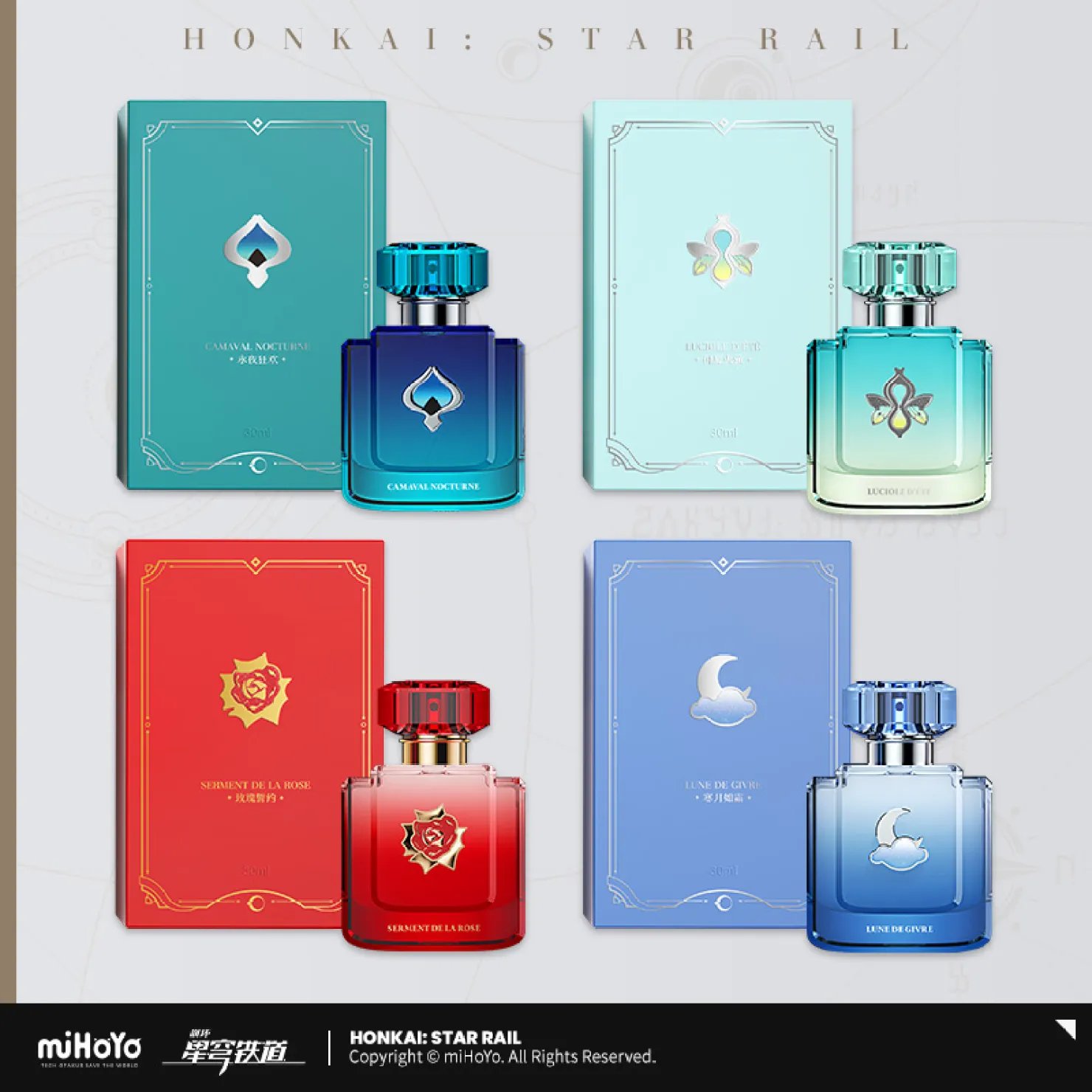 崩壊：スターレイル グッズ販売情報 on X: 