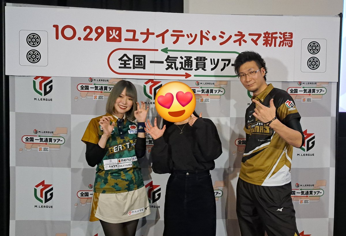 hitton_desu's tweet photo. なんか松本さんから離れちゃった！
 #Mリーグ全国一気通貫ツアー https://t.co/TnbNeKX3dt