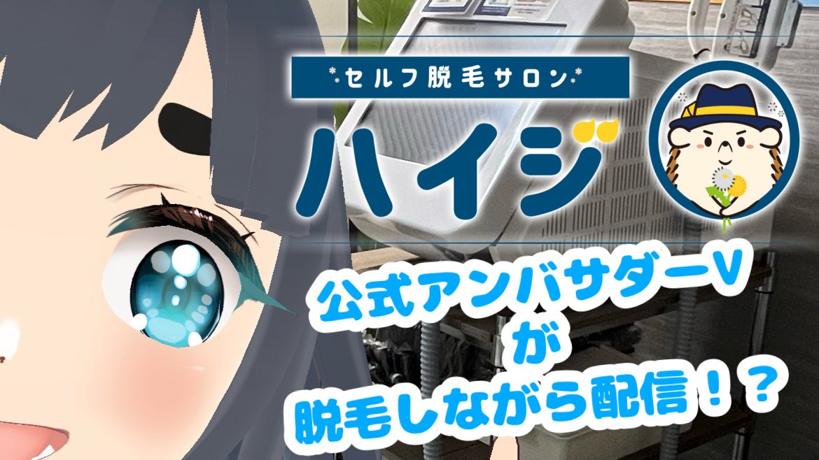 lei_tame003's tweet photo. 絶対帰るマンになるので予約入れてきたお時間ご都合あえばゲリラ20時からよろしくでーす！！！

10月29日(火)
🌙20:00頃〜20:55頃🌙

毛の生え具合経過観察したらおもろかった件について

https://t.co/TUrp8omShY

#雷電爲右エ門伝説 https://t.co/PtU60l0fPl