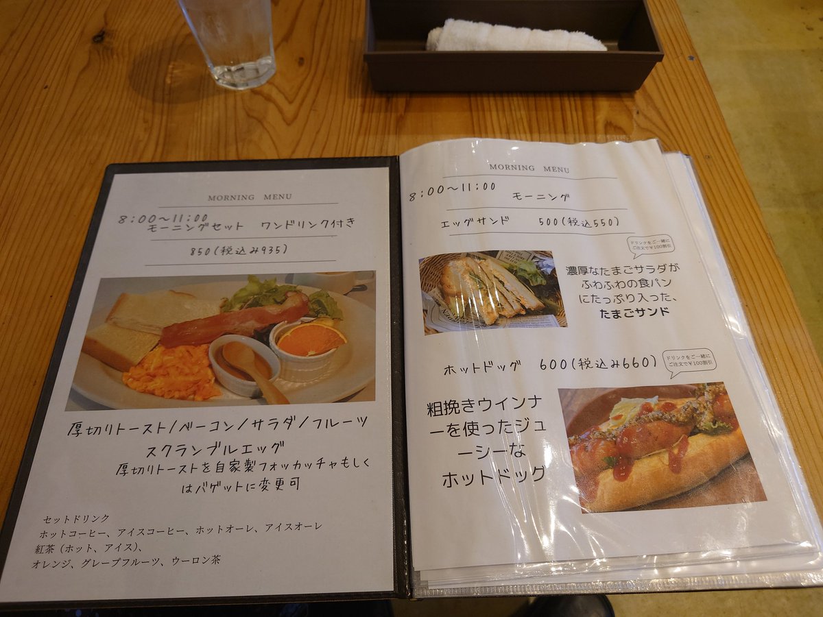 tawahiro0's tweet photo. フロッグカフェさん移転してオープン
ようやく行けて嬉しかったですね～♪

#FROGCAFE
＃フロッグカフェ https://t.co/jPuXM0U7kH