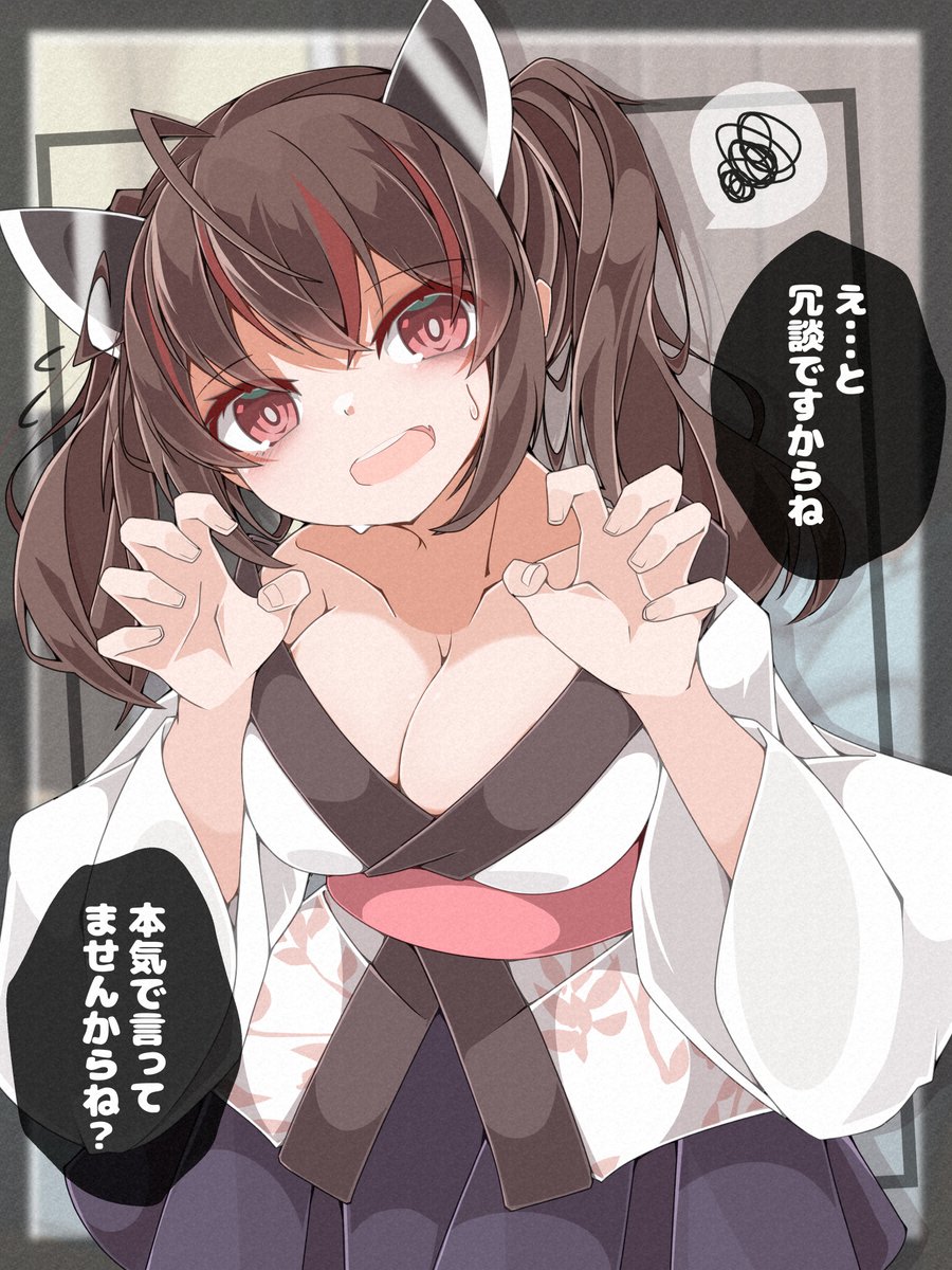 言い過ぎたん 