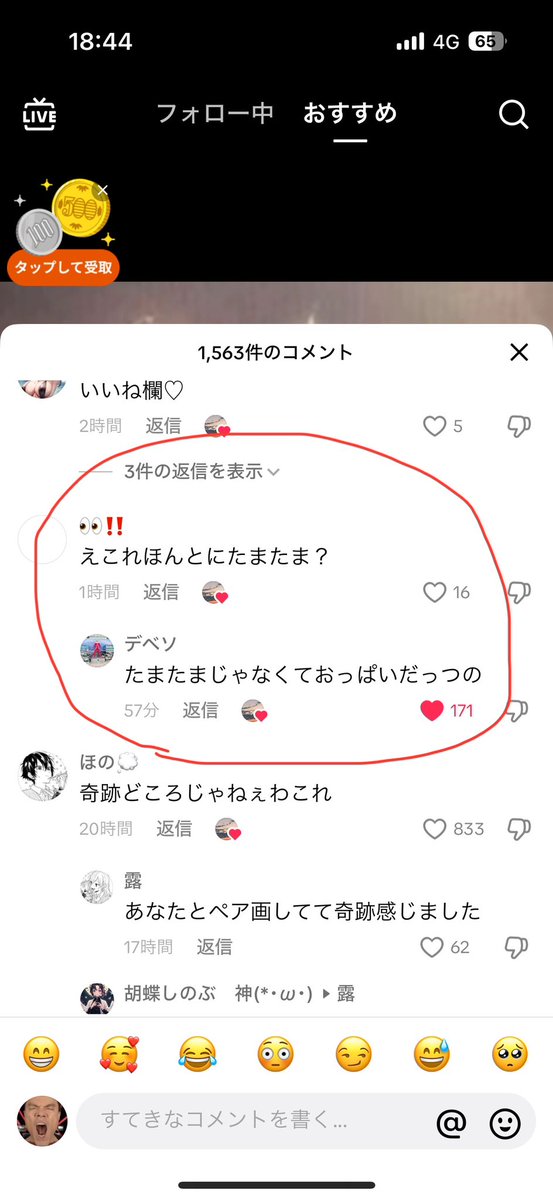 aryusama's tweet photo. 天才だろ。 https://t.co/4ghCdFzjva