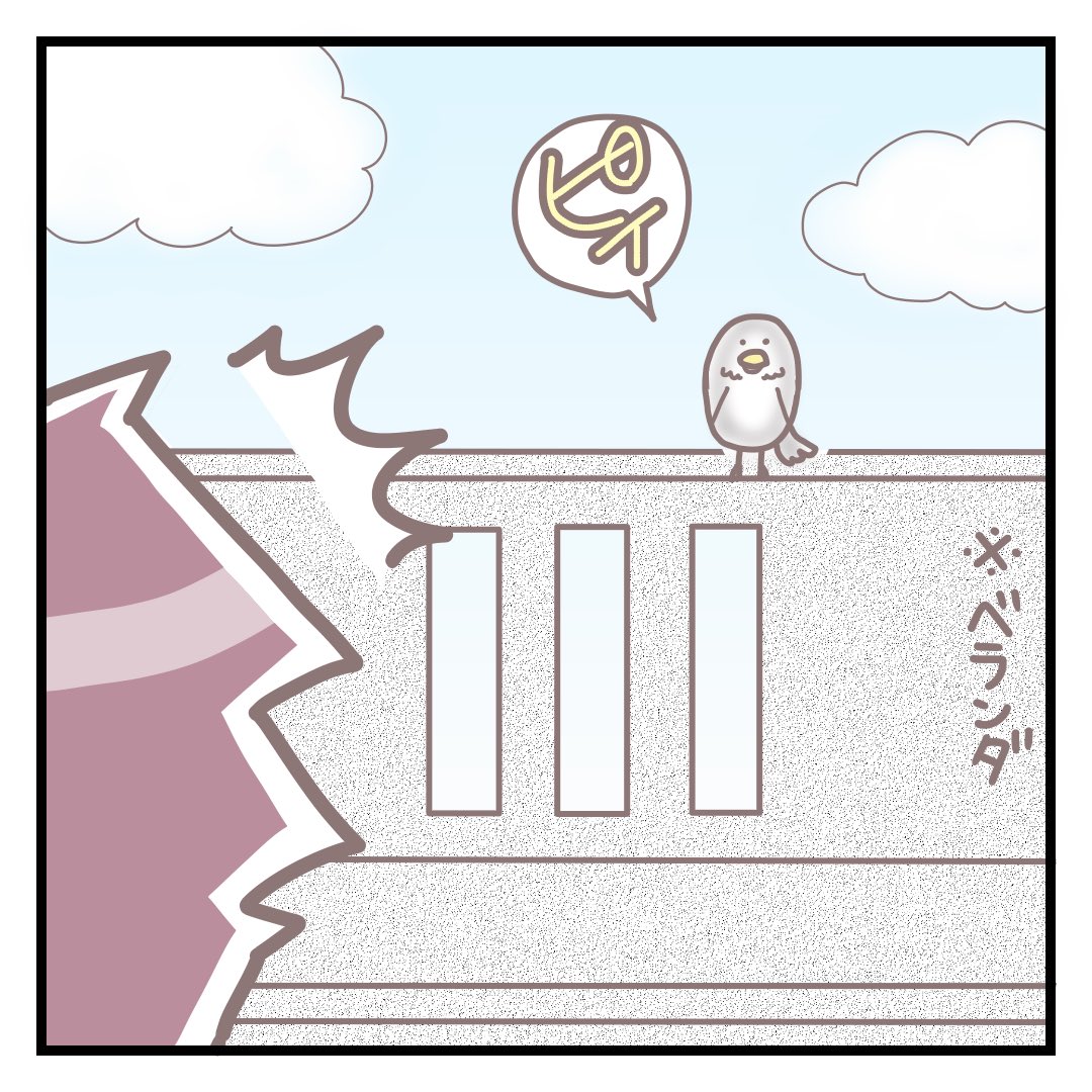 ラブリー義母(2/2) 